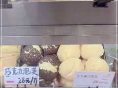 -苹果花园(龙漕路店)
