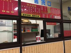 -津门永胜包子铺(哈尔滨道总店)