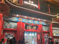 -葛记焖饼(伏牛路店)