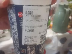 -霸王茶姬(大学城熙街店)
