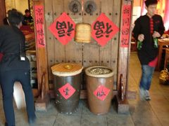 -北门涮肉·炭火铜锅涮肉(什刹海店)