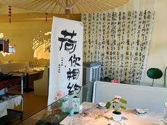 -苏梦江南·淮扬菜(夫子庙店)