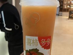 -喜茶(北京丰台银座和谐广场店)