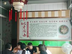 -竹青胶东摔面(黄岛开发区店)