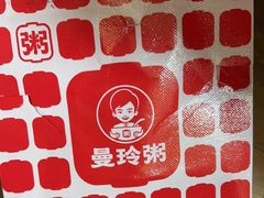 -曼玲粥店(柳州路店)