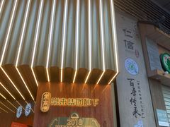 -啫神·广州地标美食(北京路店)