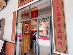 -湘村小灶·地道长沙菜·本地人优选(万家丽路店)