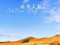 -黄河九曲第一湾