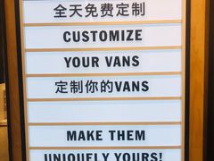 -VANS(三里屯太古里店)
