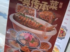-老雒阳清真水席(瀍河店)