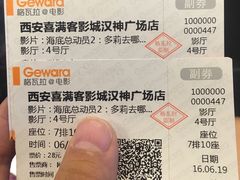 -喜满客影城(汉神广场店)