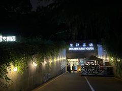 -先锋书店(五台山总店)