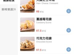 -瑞幸咖啡(宝华国际广场店)