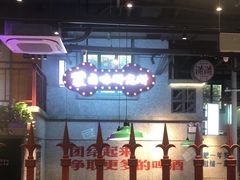 -楠火锅(昆山金鹰店)