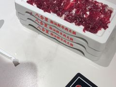 -八合里潮汕鲜牛肉火锅(万科里店)