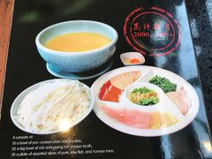 菜单-Colourful Yunnan Box Hill 彩云南·彩铺子