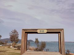 -东湖落雁景区