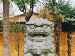 -高旻寺