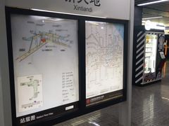 -一大会址·新天地(地铁站)