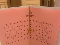 -安蒂娅.悦景轩中餐厅(西乡店)
