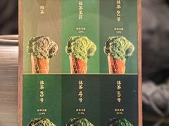 -Dip in Gelato(富民路店)