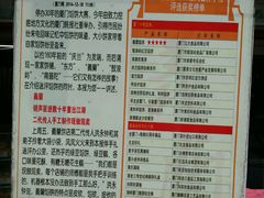菜单-义兰中糖饼店(大同路总店)