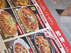 -肥家大排档(天河体育西店)