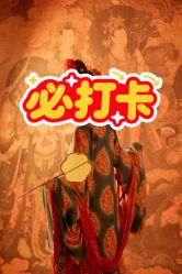 -美云庭古装·格格服汉服·京城旅拍(北京店)
