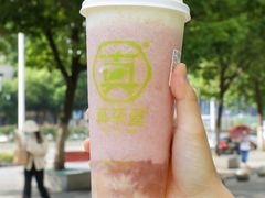 -真茶屋·0奶精(街道口一店)