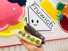 -Fruwich果明治(西单更新场店)