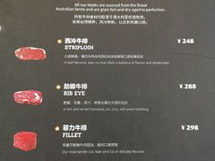 菜单-Hurricane's Grill 飓风牛排