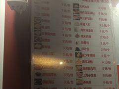 菜单-嘉和一品粥(天秀店)
