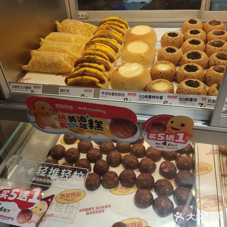 火爆杭州的甜品美食热氣饼店让你两眼放光