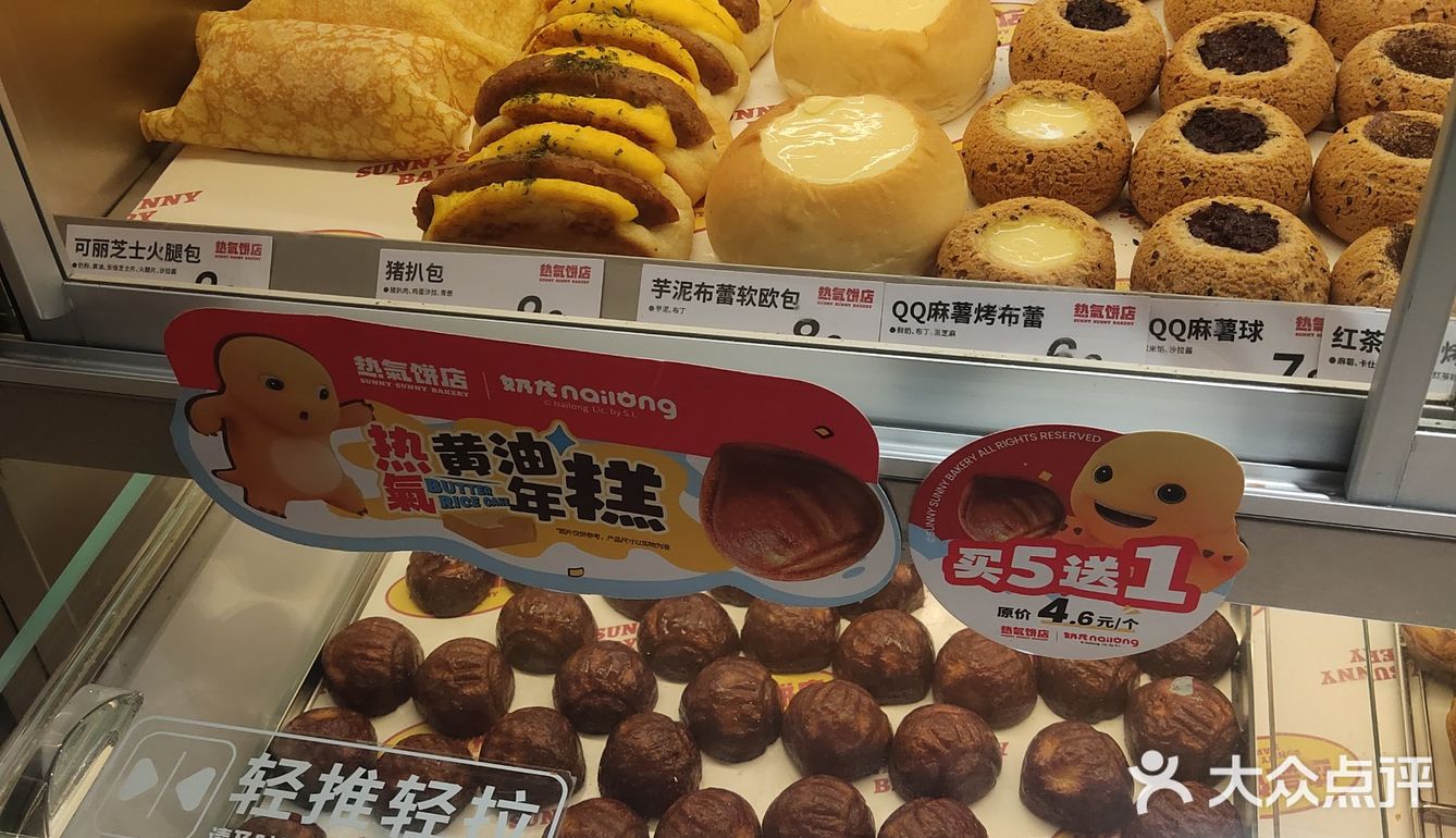 火爆杭州的甜品美食热氣饼店让你两眼放光