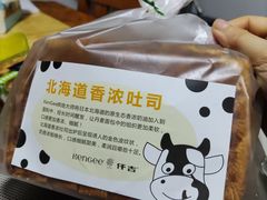 -KenGee仟吉(芜湖路店)