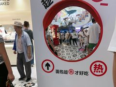 -凯德广场(学府店)