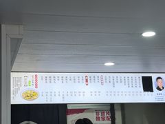 -老袁炒年糕(富豪路店)