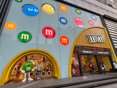 -m豆巧克力世界(上海世茂广场店)