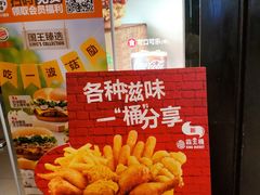 -汉堡王(上海虹口龙之梦)