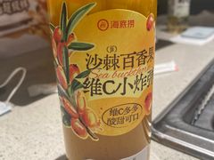 -海底捞火锅(航洋城店)