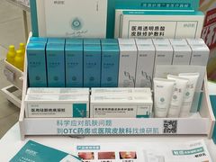 -怡康医药超市(雁塔北路店)