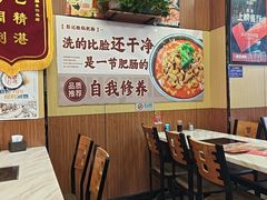 -彭记铁锅肥肠(东四总店)