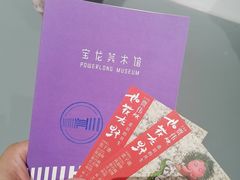 -上海宝龙美术馆