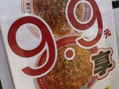 -明記茶餐廳(福田总店)