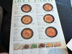 -蘸小院铁锅炖·蘸酱菜·东北菜(怀远门店)