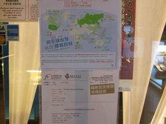 港署检验合格标志-板长寿司(海港城店)