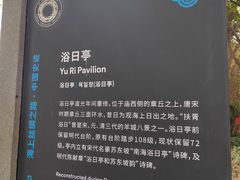 -南海神庙