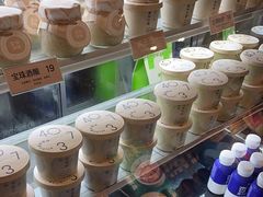-宝珠奶酪(长宁金虹桥店)