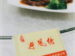 -权记避风塘(鸿记店)