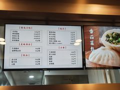 -新丰小吃(中山中路分店)